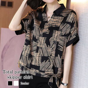 シャツ レディース 総柄スキッパーシャツ Tシャツ 半袖 スポーツ 春 大人 ブラウス ゆったり 襟付き 形態安定 白 トップス オフィス シャツブラウス 事務服 カジュアル おしゃれ かわいい しわになりにくい 麻 夏 ポロシャツ ブランド ボタンシャツ カットソー