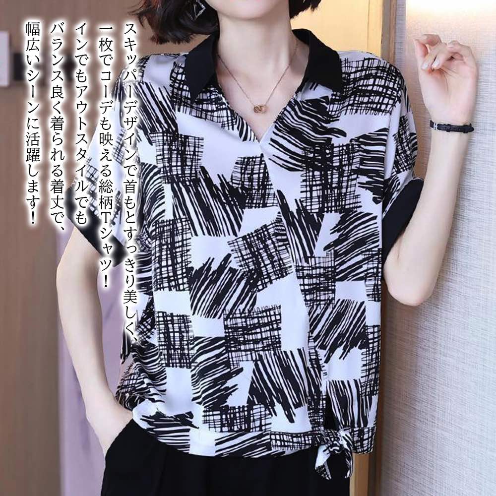 Sleeveless - 【＼クーポン利用で20%OFF!／】 シャツ レディース 総柄スキッパーシャツ Tシャツ 半袖 スポーツ 春 大人 ブラウス ゆったり 襟付き 形態安定 白 トップス オフィス シャツブラウス 事務服 カジュアル おしゃれ かわいい しわになりにくい 麻 夏
