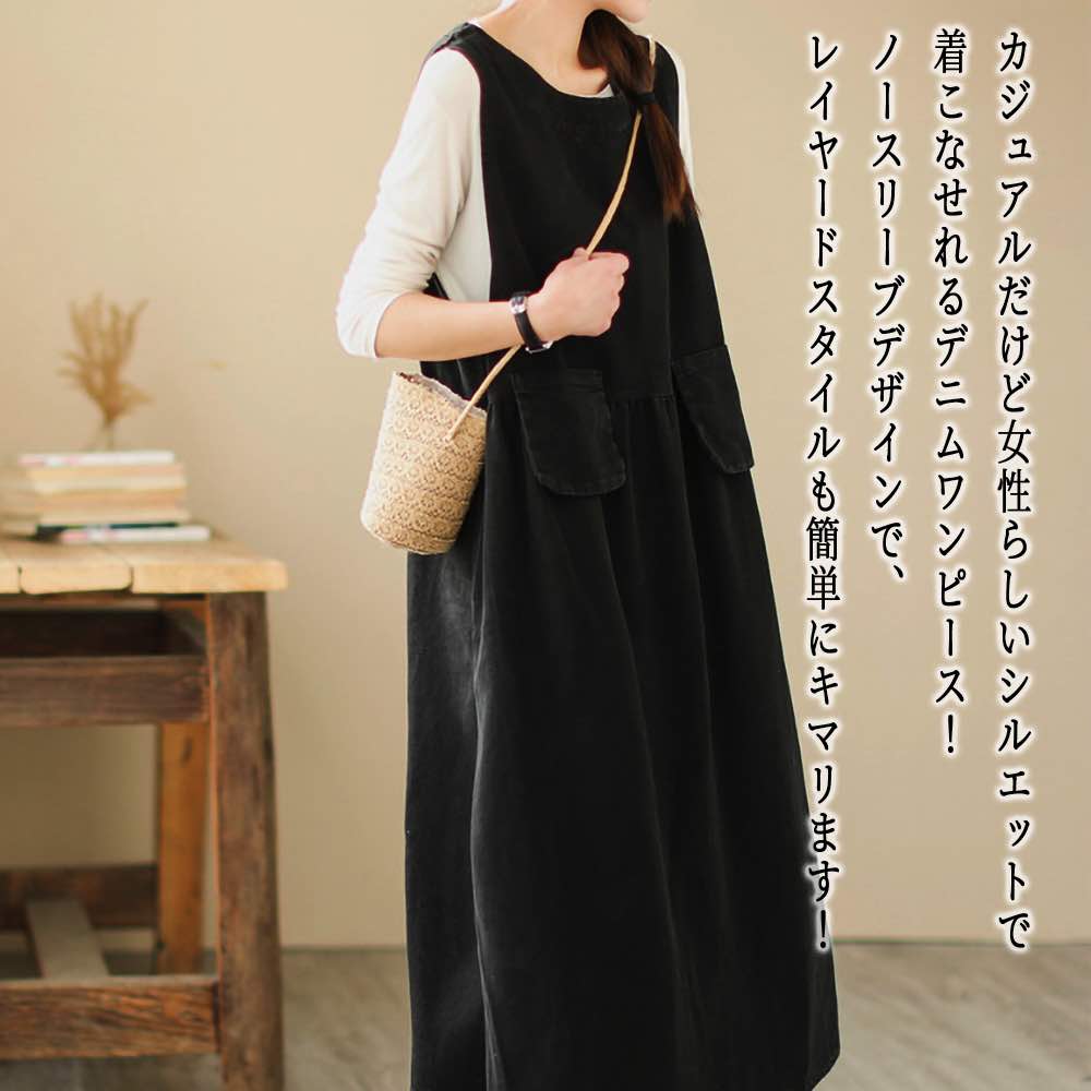 【＼クーポン利用で20%OFF!／】 ワンピース レディース デニムノースリーブワンピース 20代 安い アウトドア かわいい 韓国 前開き ロング 40代 ルームウェア しっかり 50代 人気 Aライン ニット 薄手 カジュアル トップス スカート おしゃれ 半袖 春 大人 パジャマ