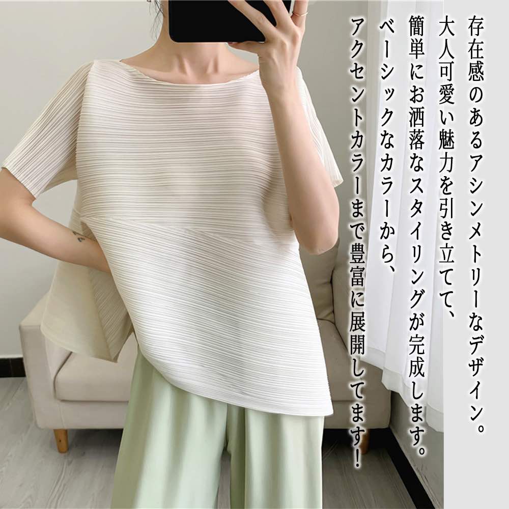 ブラウスレディースアシンメトリープ...