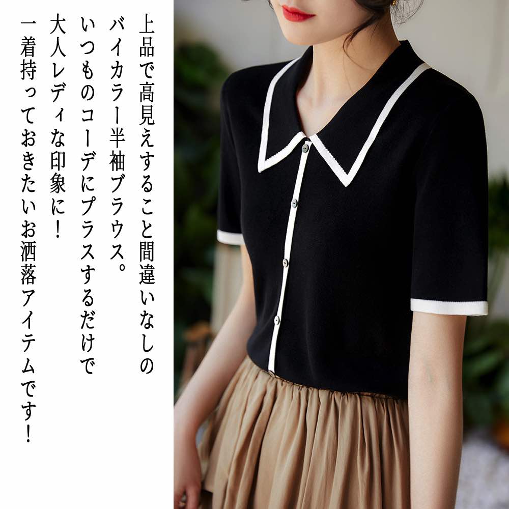 Sleeveless - 【＼クーポン利用で20%OFF!／】 ブラウス レディース バイカラー半袖ブラウス リボン ブランド おしゃれ オフィス 大きいサイズ きれいめ カットソー 高品質 白 夏 シャツ 事務服 涼しい スーツ フリル 半袖 Tシャツ シフォン 50代 レース 春 フォーマル