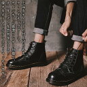 【\クーポン利用で20%OFF!/】 ブーツ メンズ ウィングチップブーツ ハイカット 大人 春 秋 滑らない あったか 本革 軽い 夏 サイドジップ 完全 黒 シューズ ブランド 幅広 セット スエード 防寒 人気 モード 靴 革 ファスナー 冬 暖かい ブーツジッパー