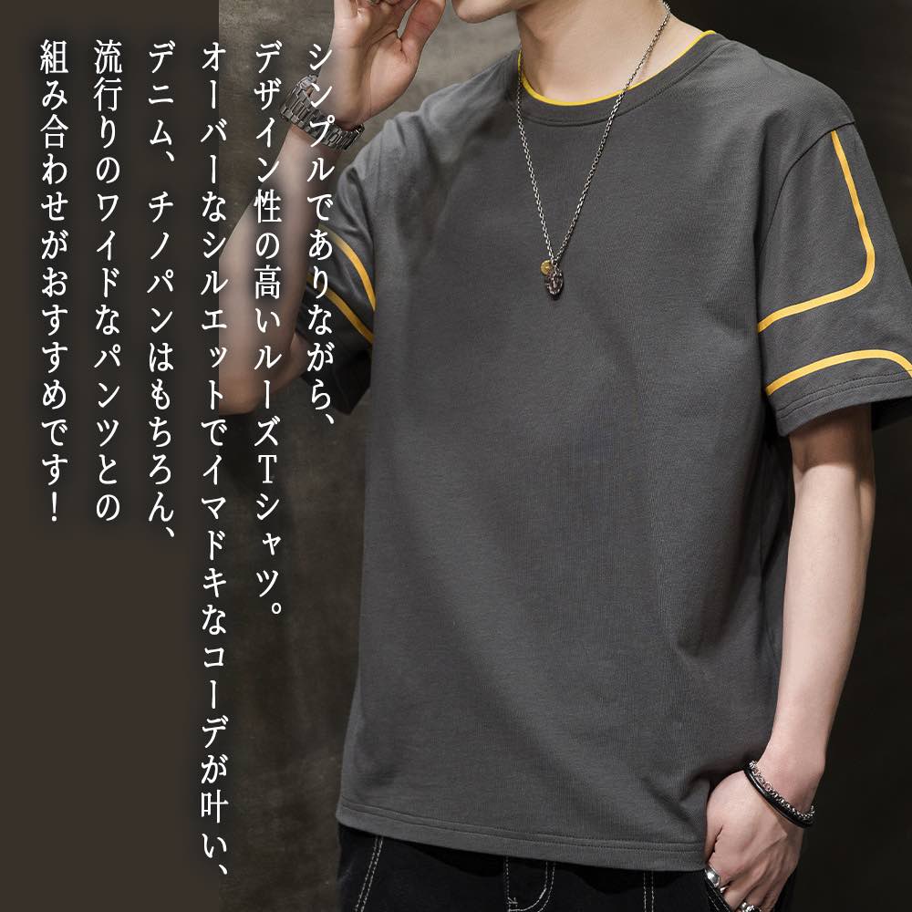 【＼クーポン利用で20%OFF!／】 Tシャツ メンズ ラウンドネックルーズシャツ おすすめ 夏 人気 ロング コットン ブランド 肌着 カジュアル ワッフル おしゃれ オシャレ ジャケット 7分袖 ブラック シャツ 40代 ポリエステル 半袖 ゆったり スポーツ インナー