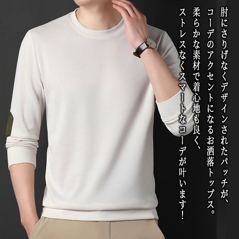 【＼クーポン利用で20%OFF!／】 Tシャツ メンズ 肘パットトップス ロング 長袖 秋 冬 コットン 春 ゆったり ワッフル 40代 インナー ジャケット ポリエステル ブランド おすすめ ティーシャツ カジュアル ブラック 暖かい おしゃれ 人気 スポーツ