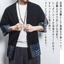 【\クーポン利用で20%OFF!/】 シャツ メンズ 麻デザインシャツ Tシャツ ビジネス 薄手 カジュアル コーデ 肌着 春 オフィス ノーカラー おしゃれ 襟付き 夏 ゴルフ ロング オシャレ 派手 ドルマン インナー ネルシャツ ブランド フランネル