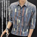 【\クーポン利用で20%OFF!/】 シャツ メンズ ストライプ七分袖シャツ 秋 フォーマル おしゃれ しわになりにくい オシャレ 大きいサイズ ブランド 白 カジュアル 派手 インナー 暖かい 厚手 ビジネス オフィス あったか ドルマン フランネル 冬 襟付き スーツ