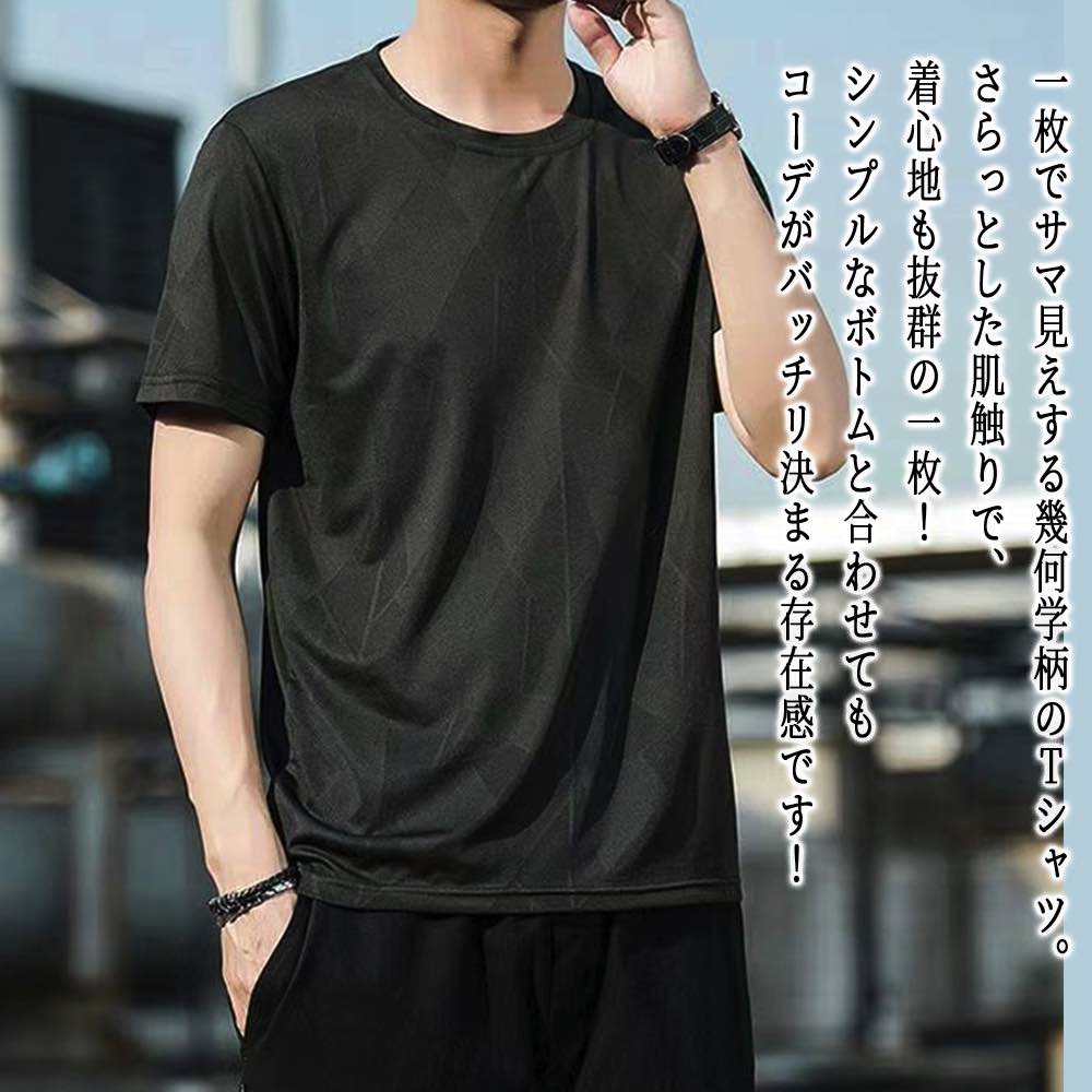 【＼クーポン利用で20%OFF!／】 Tシャツ メンズ 幾何学模様Tシャツ 春 7分袖 Vネック カジュアル ブランド ロング ワッフル おしゃれ 肌着 シャツ 人気 コットン ジャケット 薄手 オシャレ ポリエステル ゆったり おすすめ スポーツ ブラック 夏