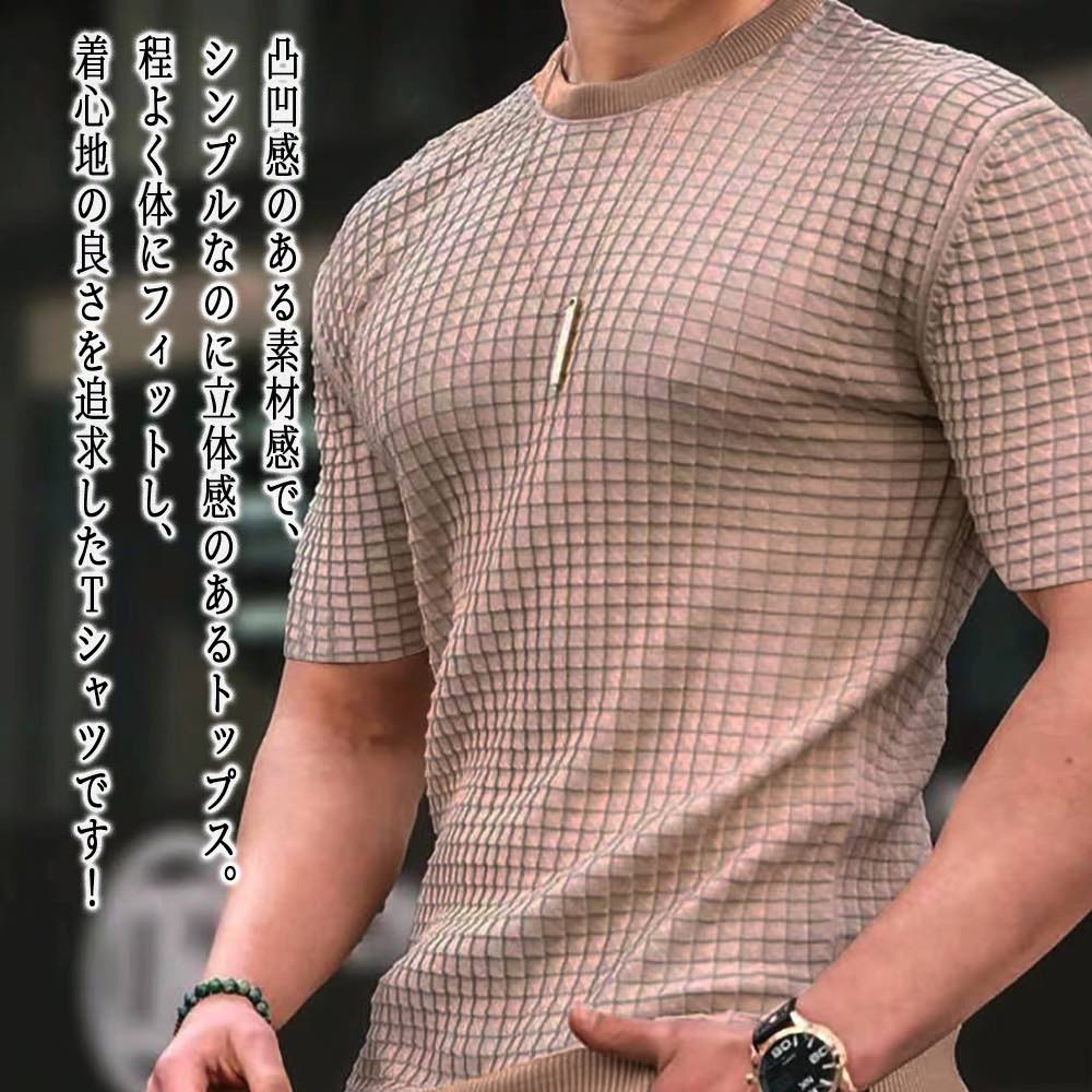 【＼クーポン利用で20%OFF!／】 Tシャツ メンズ ワッフルTシャツ コットン 薄手 おしゃれ 春 Vネック シャツ ゆったり おすすめ 7分袖 40代 人気 ブランド ワッフル スポーツ オシャレ 涼しい 綿 ロング ジャケット 夏 肌着 半袖 カジュアル