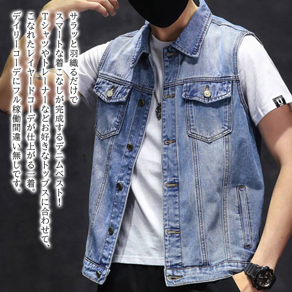 【＼クーポン利用で20%OFF!／】 ベスト メンズ デニムベスト ダウンベスト カジュアル ダウン 暖かい ジレ 夏 冬 春 ゴルフウェア おしゃれ 厚手 セーター ルームウェア ビジネス 中綿 部屋着 アウトドア 黒 大きいサイズ 秋 ブランド