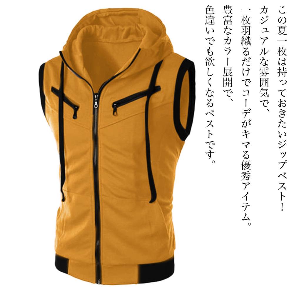 【＼クーポン利用で20%OFF!／】 ベスト メンズ ジップパーカーベスト 暖かい 中綿 カジュアル 冬 厚手 部屋着 ビジネス ダウン ゴルフウェア おしゃれ ルームウェア ブランド セーター アウトドア ウール ダウンベスト ゴルフ 大きいサイズ フリース 夏