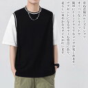 【\クーポン利用で20%OFF!/】 Tシャツ メンズ ドッキングラインTシャツ 春 涼しい 綿 人気 ゆったり 薄手 シャツ ロング ジャケット おすすめ 肌着 ブラック 40代 ワッフル ティーシャツ オシャレ コットン ブランド カジュアル ポリエステル 7分袖 半袖