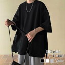 Tシャツ メンズ BIG無地Tシャツ ブラック おすすめ 半袖 シャツ ブランド オシャレ 涼しい 夏 カジュアル ティーシャツ 肌着 おしゃれ 7分袖 コットン Vネック ワッフル ロング 人気 ジャケット ゆったり インナー ポリエステル 綿 40代 スポーツ 薄手 春