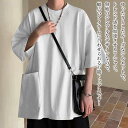 【\クーポン利用で20%OFF!/】 Tシャツ メンズ BIG無地Tシャツ ブラック おすすめ 半袖 シャツ ブランド オシャレ 涼しい 夏 カジュアル ティーシャツ 肌着 おしゃれ 7分袖 コットン Vネック ワッフル ロング 人気 ジャケット ゆったり インナー