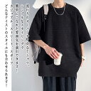 【\クーポン利用で20%OFF!/】 Tシャツ メンズ BIGサイズTシャツ 涼しい カジュアル 半袖 7分袖 ブランド ティーシャツ シャツ 人気 春 ジャケット 綿 おしゃれ オシャレ ゆったり ワッフル ロング おすすめ インナー 夏 コットン 40代 Vネック 薄手