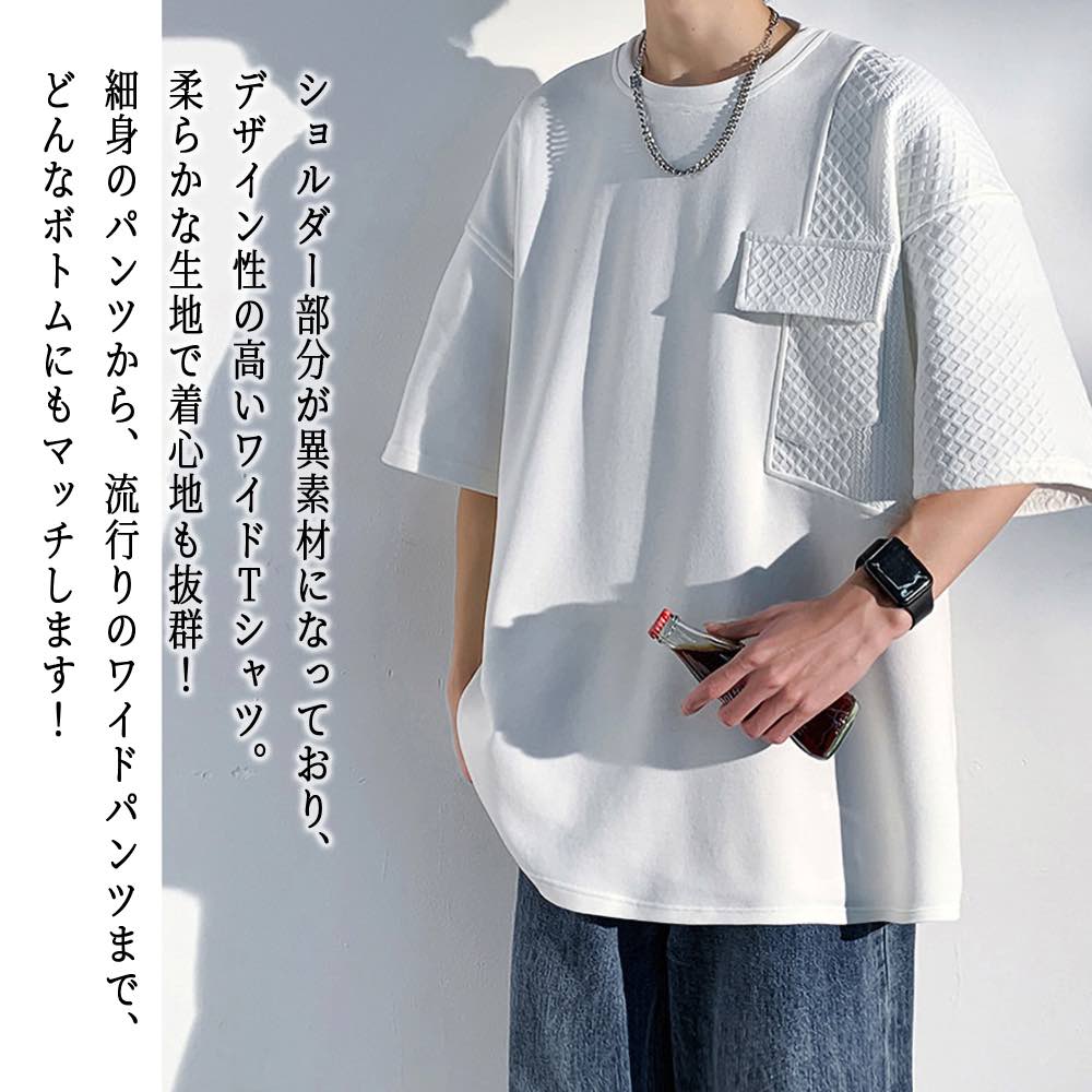 Military - 【＼クーポン利用で20%OFF!／】 Tシャツ メンズ 異素材ワイドTシャツ 春 7分袖 Vネック カジュアル ブランド ロング ワッフル おしゃれ 肌着 シャツ 人気 コットン ジャケット 薄手 オシャレ ポリエステル ゆったり おすすめ スポーツ ブラック 夏