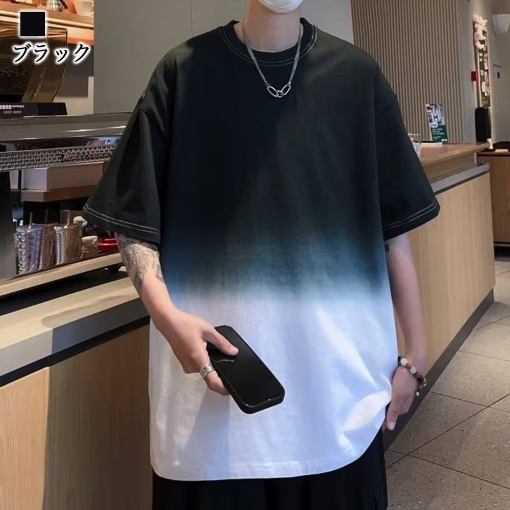 Tシャツ メンズ グラデーションオーバーTシャツ コットン 薄手 おしゃれ 春 Vネック シャツ ゆったり おすすめ 7分袖 40代 人気 ブランド ワッフル スポーツ オシャレ 涼しい 綿 ロング ジャケット 夏 肌着 半袖 カジュアル ポリエステル ティーシャツ ブラック インナー 3