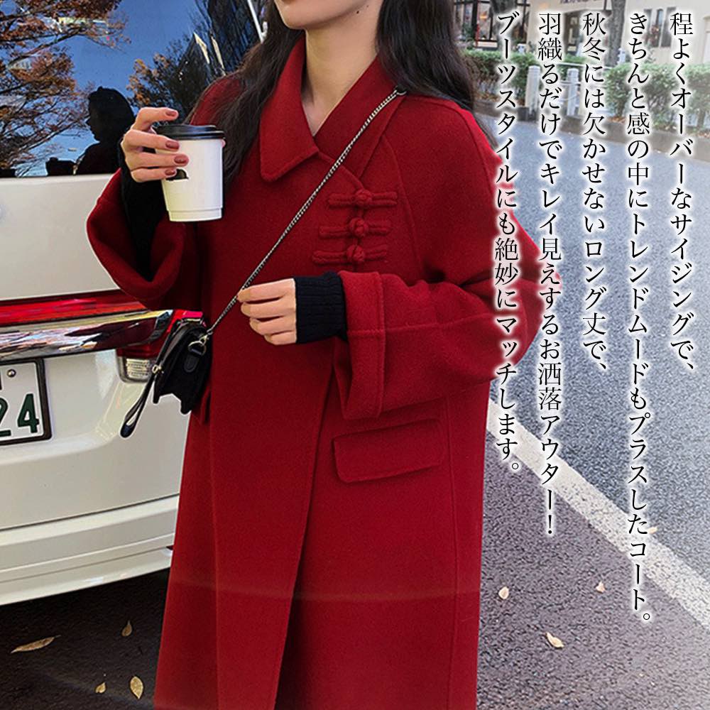 其它 - 【＼クーポン利用で20%OFF!／】 ステンカラーコート レディース ロングだけチェスターコート スタンドカラーコート 厚手 春 コート 人気 アウター トレーナー ピーコート 大きいサイズ チェスターコート コーデ 冬 トレンチコート 大人 丈 ショート丈 ミドル ロング