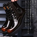 【\クーポン利用で20%OFF!/】 ブーツ メンズ レザーブーツ 靴 黒 軽い 秋 冬 ジッパー 幅広 防水 防寒 レザー ファスナー 完全 暖かい ブーツフロント モード 革 スエード 本革 セット シューズ 滑らない サイドジップ ブランド 大人 あったか 夏