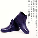 【\クーポン利用で20%OFF!/】 ブーツ メンズ ショートレインブーツ ブーツフロント 夏 軽い 冬 セット 秋 ルーム シューズ 暖かい ビジネス 春 ジッパー 大人 完全 靴 黒 ブランド ワーク 防水 防寒 ファスナー サイドジップ スエード あったか 人気 モード