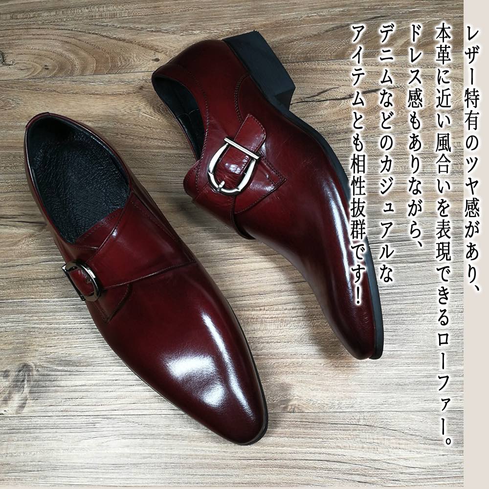 【＼クーポン利用で20%OFF!／】 ビジネスシューズ メンズ ベルトPUローファー 走れる カジュアル 厚底 ..