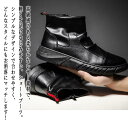 【\クーポン利用で20%OFF!/】 ブーツ メンズ レザーショートブーツ モード ルーム ハイカット ブーツ完全 防寒 サイドジップ ファスナー 革 レザー 洗える フロント 冬 秋 幅広 セット 靴 暖かい ワーク 春 滑らない ジッパー あったか 軽い ブランド