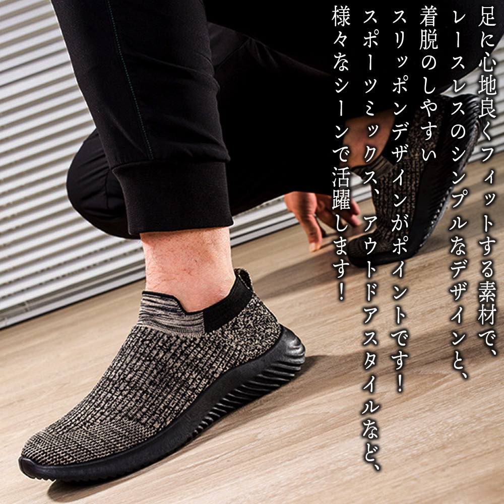 �ڡ������ݥ����Ѥ�20%OFF!���� ���ˡ����� ��� �˥åȥ���åݥ� ��ĹUP �� �� ���� 4E ��������åȥ��塼�� �֥��� ���������� ���ʤ�...