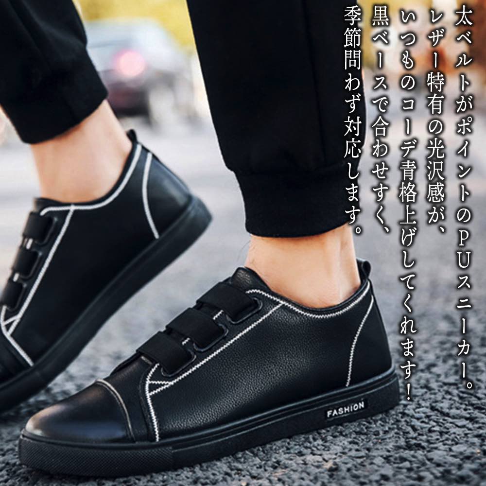 AMAIN(アメイン)で買える「【\クーポン利用で20%OFF!/】 スニーカー メンズ 太ベルトシューズ ホワイト シークレットシューズ 軽量 冬 ランニング ブラック ウォーキング ブーツ 夏 革 かかとなし 高い 靴 身長UP 防水 春 4E 赤 ローカット 結ばない 秋 厚底 幅広 ハイカット」の画像です。価格は4,680円になります。