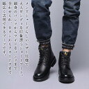 【\クーポン利用で20%OFF!/】 ブーツ メンズ PUショートブーツ ブーツ黒 秋 革 幅広 ファスナー 防寒 あったか ルーム スエード 暖かい 靴 フロント 防水 ブランド 春 冬 シューズ ワーク 軽い 完全 夏 サイドジップ 滑らない ハイカット セット