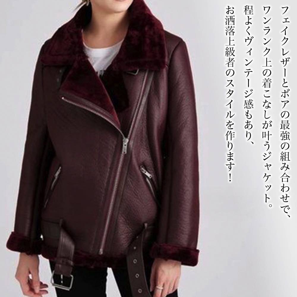 【＼クーポン利用で20%OFF!／】 ライダースジャケット レディース 裏ボアPUレザージャケット レザージャケット ショット ライダース ジャケット 秋 着こなし 革ジャン 30代 ブランド 春 サイズ スエード 50代 20代 ブルゾン レザー 冬 革 おしゃれ アウター