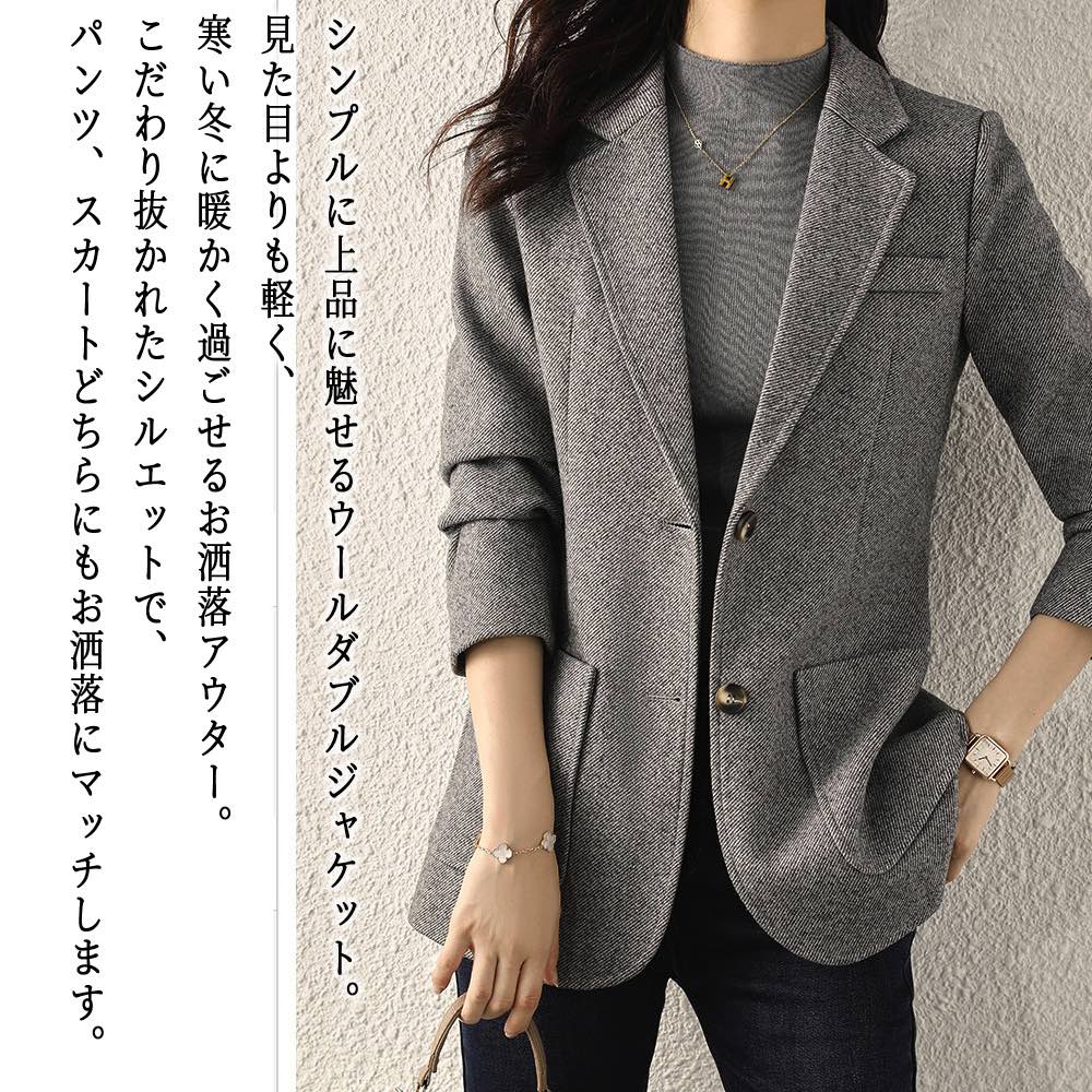 【＼クーポン利用で20%OFF!／】 テーラードジャケット レディース ウールダブルジャケット ニット セーター 春 秋 ロング トップス コーデュロイ ステンカラー ブルゾン 厚手 テーラード ブランド 大きい 中綿 大きいサイズ ブレザー チェック レザー