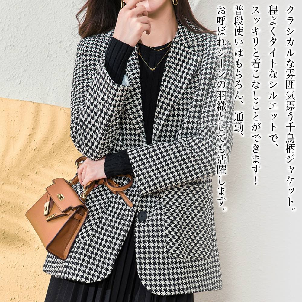Other - 【＼クーポン利用で20%OFF!／】 チェスターコート レディース 千鳥柄ダブルジャケット チェック 服 キャメル ブランド 英国 暖かい ステンカラーコート 秋 冬 細身 50代 40代 人気 ロングコート アウター コート ショート丈 大きいサイズ ロング 着こなし 春