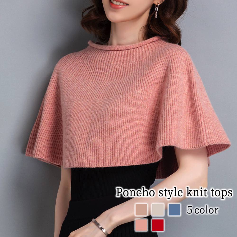 ブラウスレディースポンチョ風ニット...