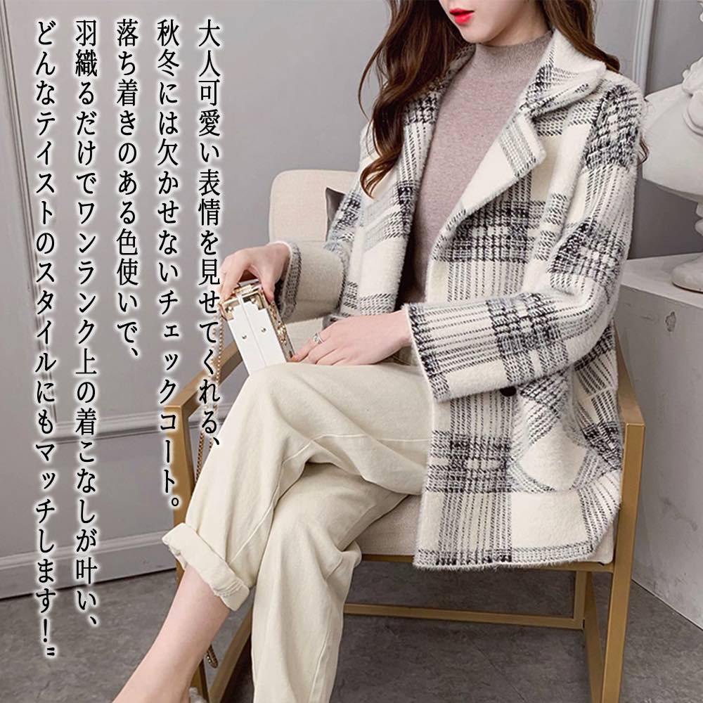 Rakuten - 【＼クーポン利用で20%OFF!／】 テーラードジャケット レディース チェック柄ミディアムコート 大きいサイズ セーター テーラード 冬 ブランド 中綿 トップス ジャケット ブルゾン ブレザー ロング レザー アウター ニット 春 チェック ステンカラー 大きい