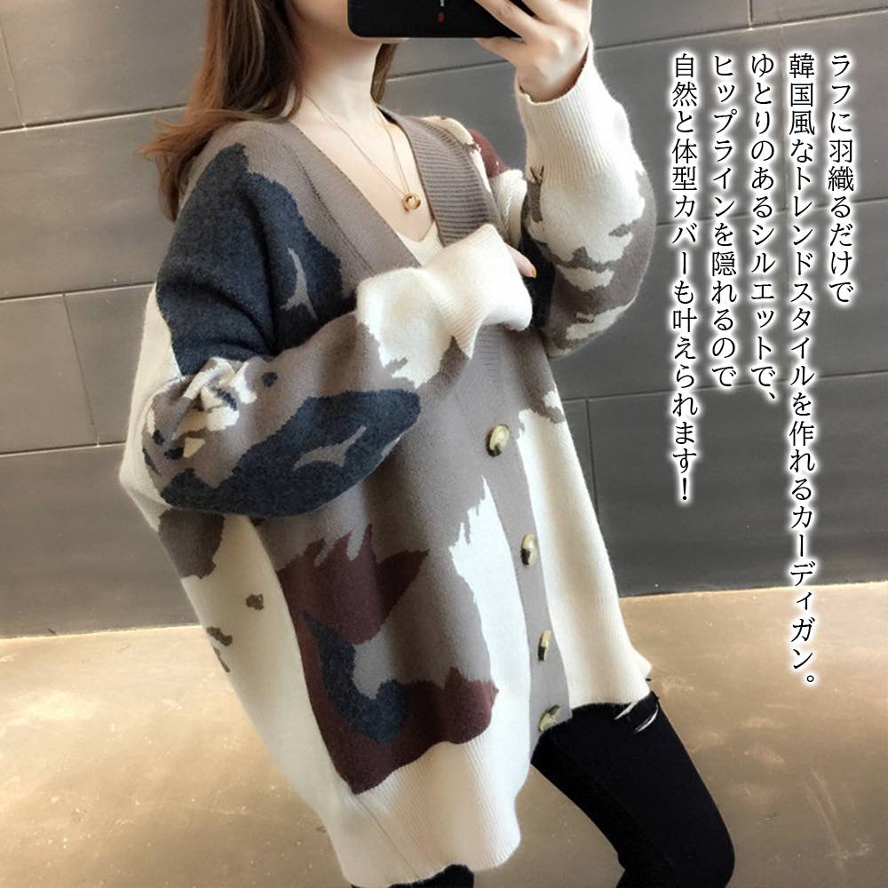 Rakuten - 【＼クーポン利用で20%OFF!／】 カーディガン レディース 韓国風ルーズカーディガン ニット 生地 きれいめ ゆったり 秋 ブラック 暖かい ジャケット Vネック 厚手 ケーブル ロング あったか ショート丈 丸首 人気 ベージュ オフィス 春 ウール おしゃれ フリース