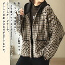 【\クーポン利用で20%OFF!/】 パーカー レディース レトロチェック柄ジャケット ジップ グレー ブランド 春 コーデ おしゃれ きれいめ スウェット ロング 人気 トレーナー ロゴ 大きいサイズ 軽量 肌着 ジャケット 冬 フリース 厚手 秋 韓国 かわいい 大きめ