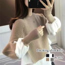 セーター レディース ドッキングシャツニット 秋 厚手 ゆる 白 春 Vネック タートルネック ノルディック ニット 洗える 柄 ハイネック ふわふわ 黒 ケー...