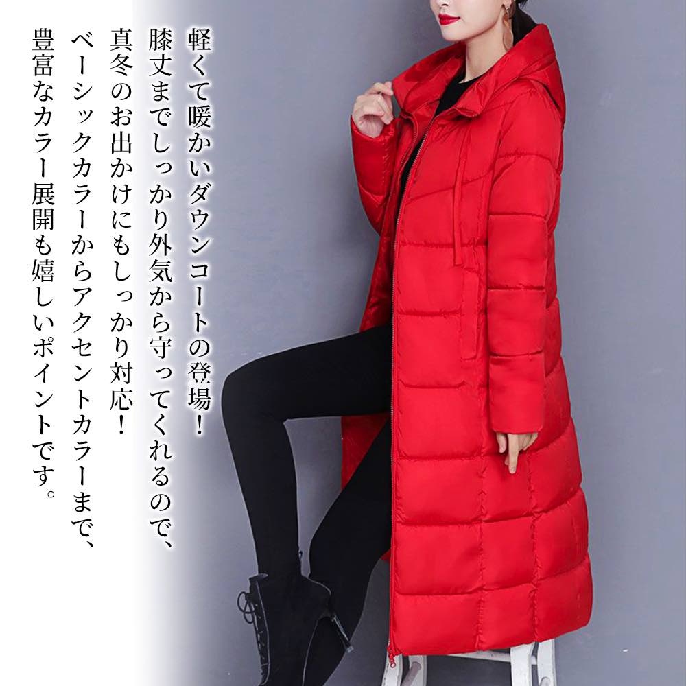 【＼クーポン利用で20%OFF!／】 ダウンジャケット レディース シンプルロングダウンコート 丈 コート 40代 大きいサイズ おしゃれ 軽量 ハーフ ショート ブランド フード 人気 軽い 冬 春 きれいめ ショートコート ダウンコート 防風 黒 高級 秋 ロング ダウン 20代