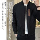 【\クーポン利用で20%OFF!/】 ブルゾン メンズ カジュアルパイロットジャケット マウンテン 40代 ブランド ウェア コーデ 春 シニア ジャケット ジャンパー キルティング 中綿 コーデュロイ 冬 厚手 防寒 ゴルフ 大きいサイズ かっこいい アウター きれいめ