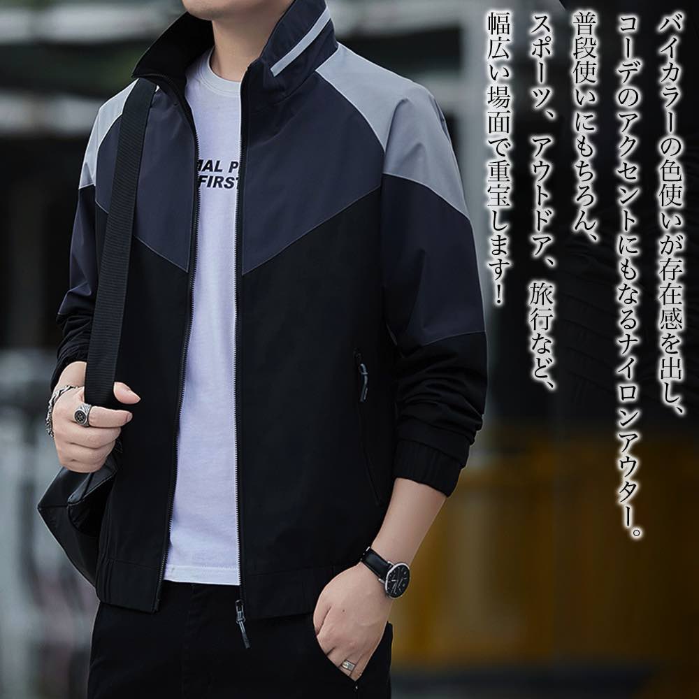 樂天商城 - 【＼クーポン利用で20%OFF!／】 ブルゾン メンズ バイカラーウィンドブレーカー 大きいサイズ 厚手 シニア おすすめ マウンテン ジャケット 春 アウター ゴルフ 作業着 ボア かっこいい ブランド きれいめ キルティング ジャンパー ビジネス 冬 ウェア 中綿 40代