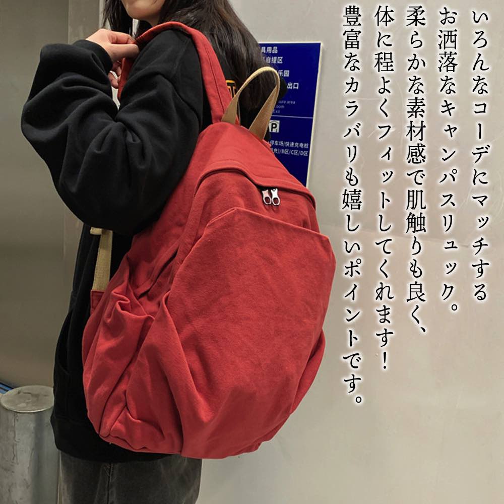 【＼クーポン利用で20%OFF!／】 リュック レディース キャンパスバッグパック PC ブランド 冬 小さめ カバン バッグ 軽い 通勤用 通勤 代 四角 軽量 秋 かっこいい 春 通学 アウトドア 40 夏 撥水 防水 ノートPC 50代 パソコン 3WAY かわいい 黒 大人 2WAY