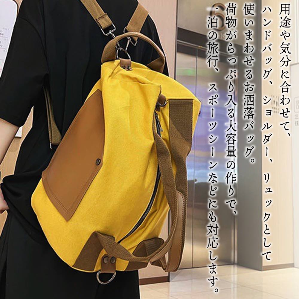 【＼クーポン利用で20%OFF!／】 リュック レディース 3way異素材リュック 小さめ パソコン 50代 ブランド 大容量 黒 大きめ かわいい 40 かっこいい 軽い 軽量 通学 冬 おしゃれ 四角 通勤 秋 カバン 3WAY 撥水 バッグ 黒 防水 2WAY PC アウトドア 大人