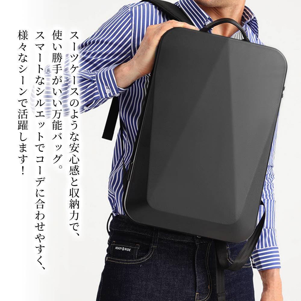 【＼クーポン利用で20%OFF!／】 リュック メンズ ハードシェルバッグパック アウトドア 軽量 夏 ビジネスリュック 10代 おしゃれ パソコン 冬 40代 通学 春 40L 秋 ビジネス リュックサック 撥水 スポーツ 小さめ 軽い 2WAY 通勤 ビジネスバッグ 大人 PC 大容量