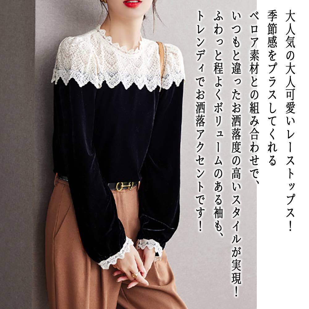 Long-Sleeved - 【＼クーポン利用で20%OFF!／】 ブラウス レディース 異素材レーストップス シフォン カジュアル ボウタイ オフィス スーツ 厚手 春 事務服 レース 長袖 黒 フリル ノーアイロン きれいめ フォーマル 高品質 おしゃれ 秋 50代 シャツ ワンピース 冬 人気