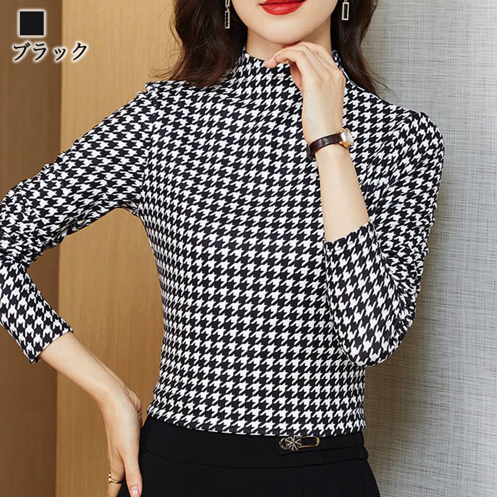 Tシャツ レディース 千鳥柄ハイネックトップス カットソー スポーツ ゆったり キャンバー 人気 ブランド 無地 ロング 暖かい ブラウス ブラック 40代 春 おしゃれ シャツ 大人 秋 カジュアル ロゴ コーデ 冬 綿 かわいい ティーシャツ Vネック 長袖 厚手 トレーナー