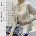 【\クーポン利用で20%OFF!/】 カーディガン レディース プリーツカーディガン ゆったり フリース ジャケット オフィス ロング 大きいサイズ あったか ショート丈 黒 きれいめ おしゃれ ウール ケーブル 生地 冬 ブランド 秋 長袖 ベージュ 人気 厚手 丸首 春