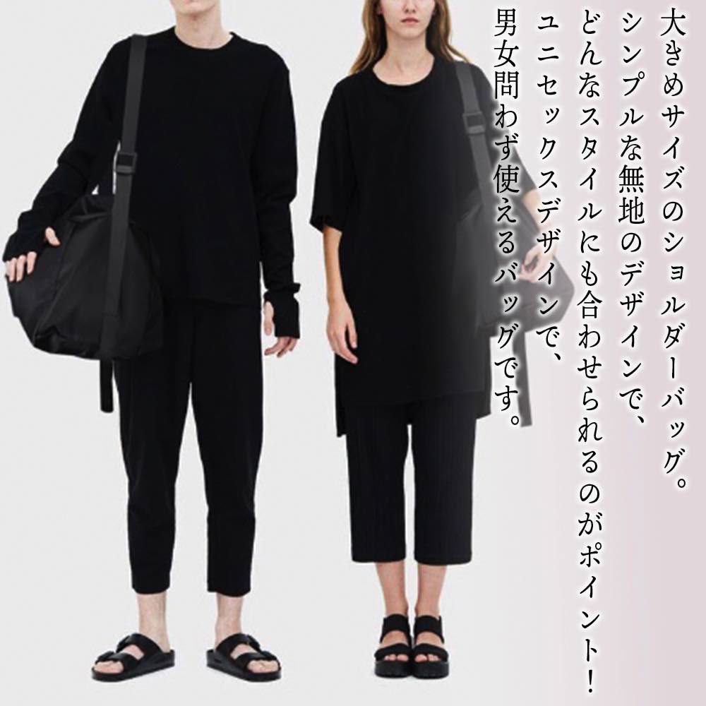 【＼クーポン利用で20%OFF!／】 ショルダーバッグ メンズ 大容量無地ショルダーバッグ 縦型 多収納 ハイ トートバッグ かっこいい おしゃれ 50代 鞄 2WAY 大きめ A4 斜めがけ ボディバッグ 60代 30代 春 アウトドア 軽量 黒 ナイロン バッグインバッグ 秋 人気 冬