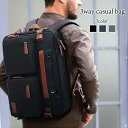リュック メンズ 3wayカジュアルバッグ 冬 スポーツ 撥水 40L PC 40代 アウトドア 小さめ ビジネスバッグ 大容量 10代 パソコン ブランド おしゃれ 秋 春 カジュアル リュックサック 軽量 通学 軽い ビジネスリュック ビジネス 2WAY バッグ 大人 夏 大学生 通勤(4)