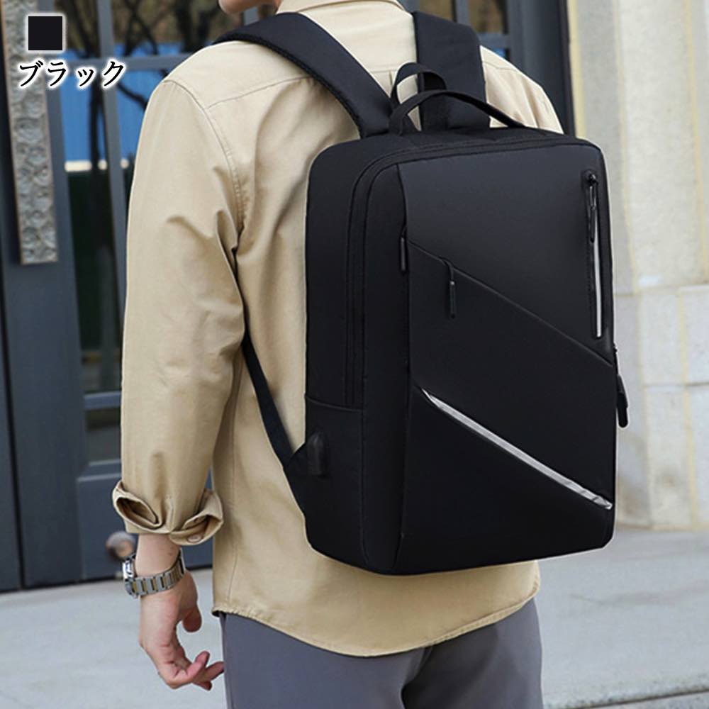 スーパーセール タイムセール SALE リュック メンズ スクエア大容量リュック 小さめ 撥水 リュックサック 軽量 大人 通学 2WAY 夏 春 アウトドア 秋 おしゃれ ビジネスリュック 40L 10代 冬 ブランド カジュアル 40代 スポーツ パソコン 大学生 ビジネス
