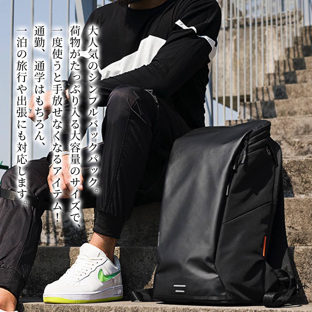 【＼クーポン利用で20%OFF!／】 リュック メンズ 大容量バックパック スポーツ ビジネスバッグ 夏 大人 ビジネスリュック 小さめ おしゃれ リュックサック ブランド 秋 大容量 通勤 ビジネス 軽い バッグ 軽量 通学 パソコン 冬 40代 PC 2WAY 春