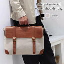 スーパーセール タイムセール SALE ショルダーバッグ メンズ 異素材レザーショルダーバッグ ブランド ハイ A4 軽量 斜めがけ おしゃれ レザー 春 夏 ...